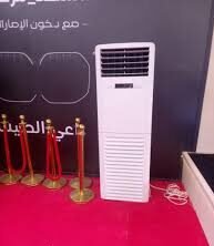 تأجير مكيفات فريون الدمام